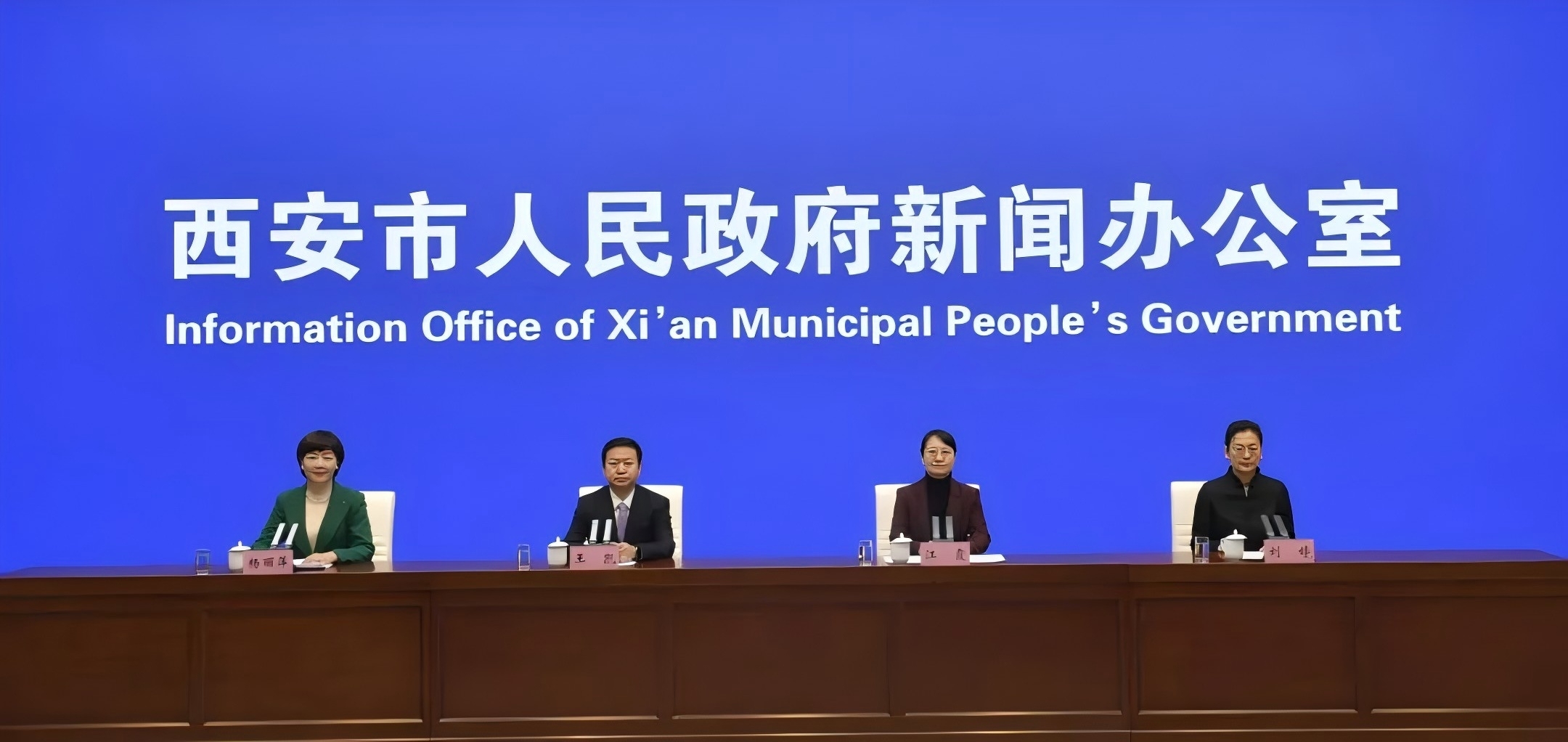 創(chuàng)新！升級！2025西安再發(fā)力！