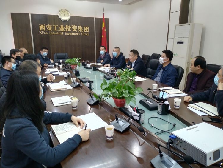 集團(tuán)召開“陜縫廠”搬遷項目專題推進(jìn)會，研究安排相關(guān)工作